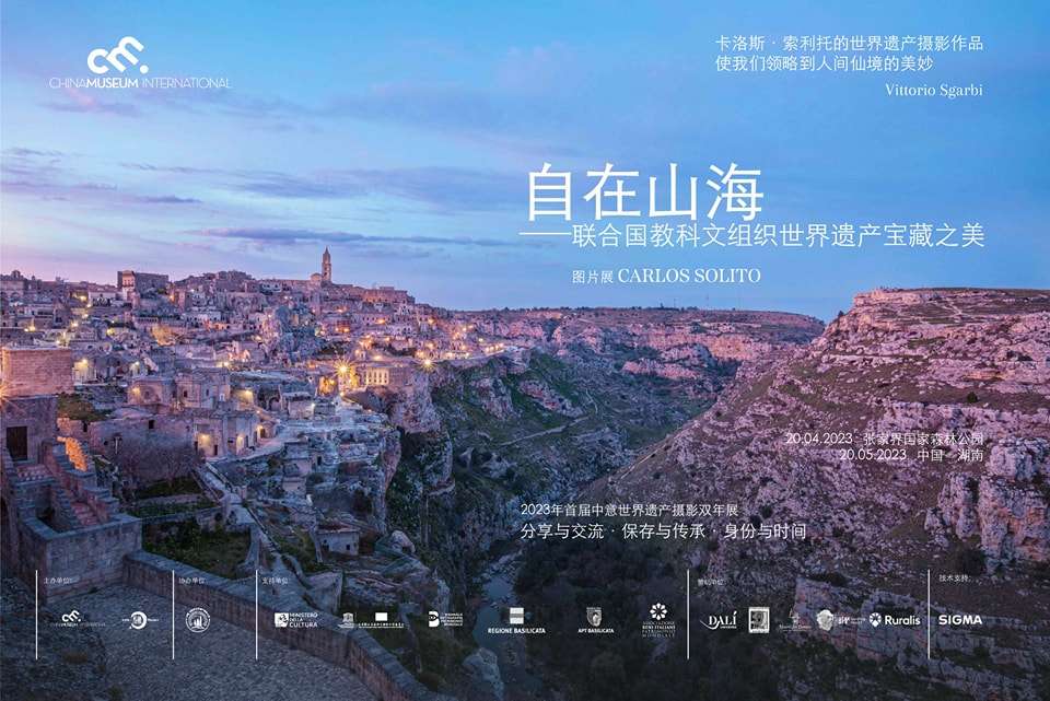 Matera e il Pollino protagonisti della prima edizione della Biennale del Patrimonio Unesco in Cina