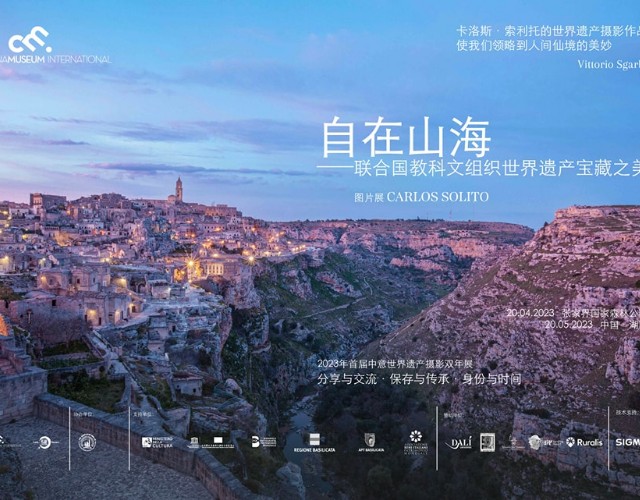 Matera e il Pollino protagonisti della prima edizione della Biennale del Patrimonio Unesco in Cina